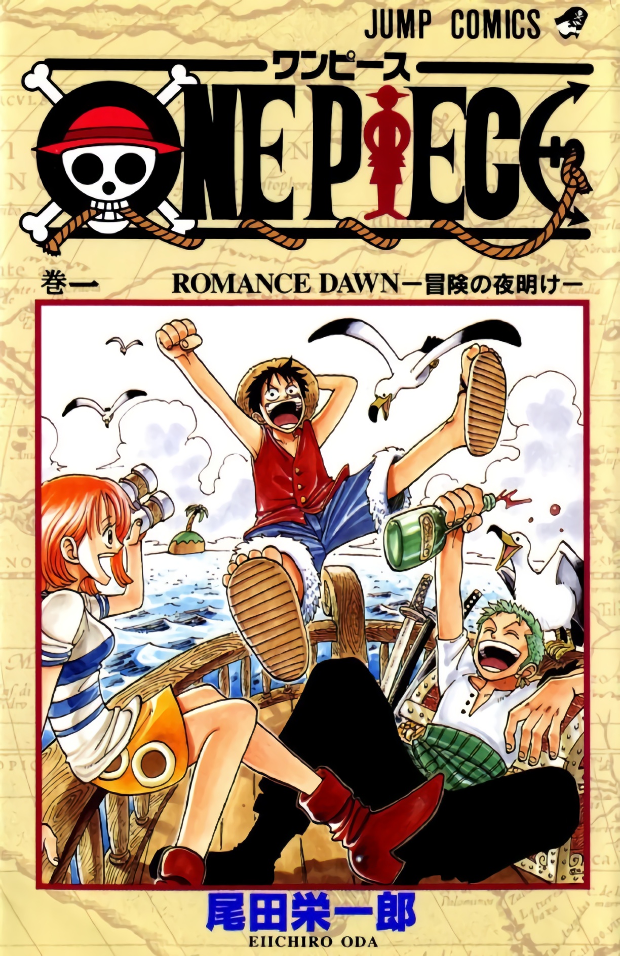 One Piece Full Color Tomo 001