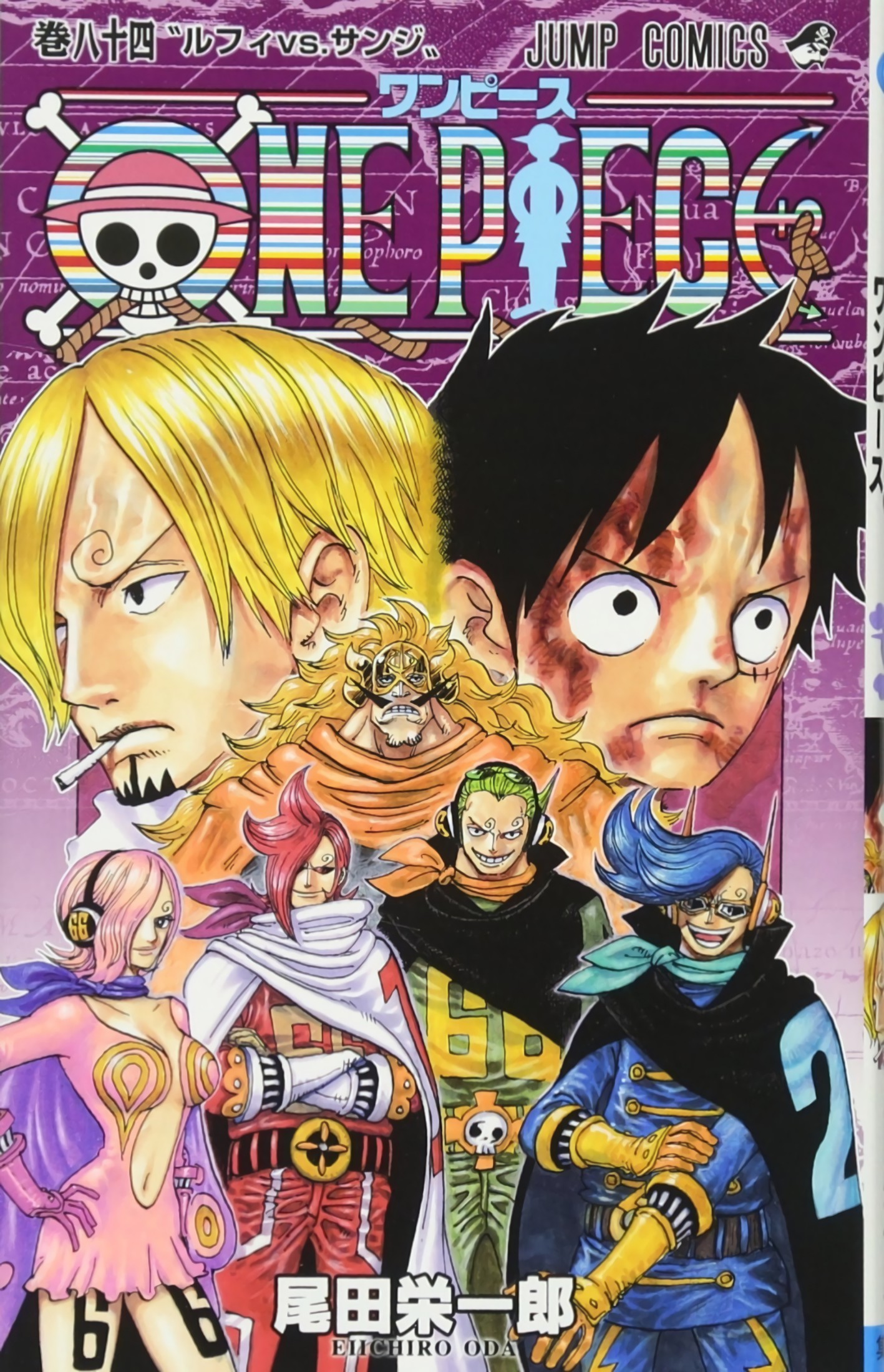 One Piece Full Color Tomo 084