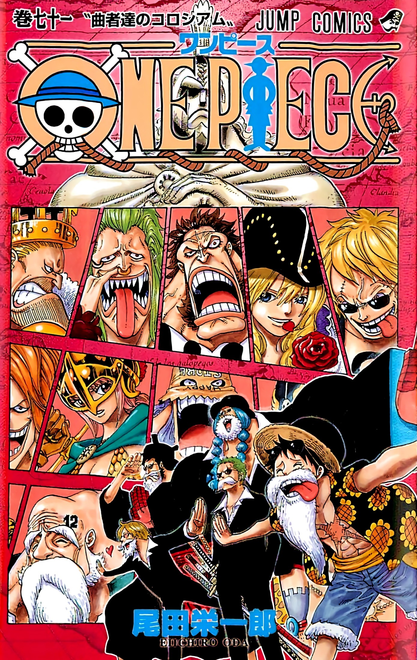 One Piece Full Color Tomo 071
