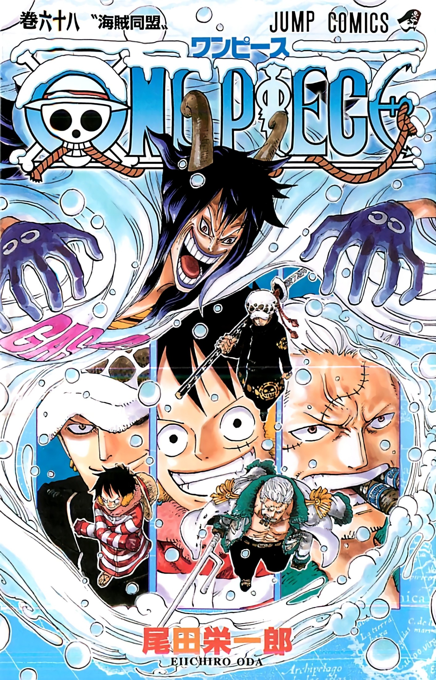 One Piece Full Color Tomo 068