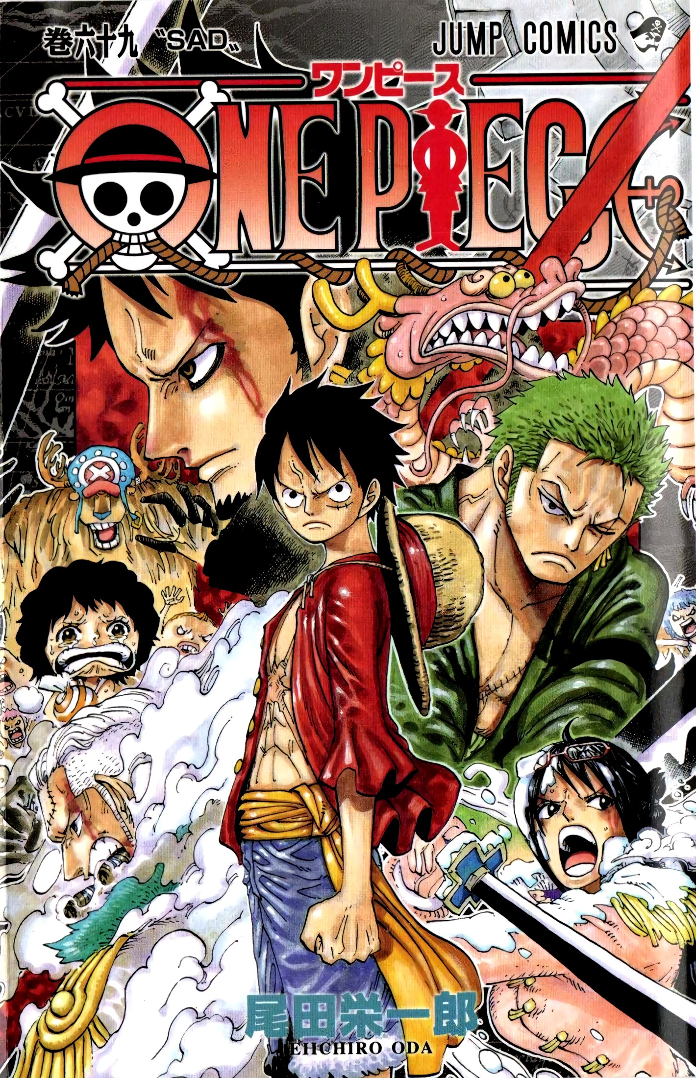 One Piece Full Color Tomo 069