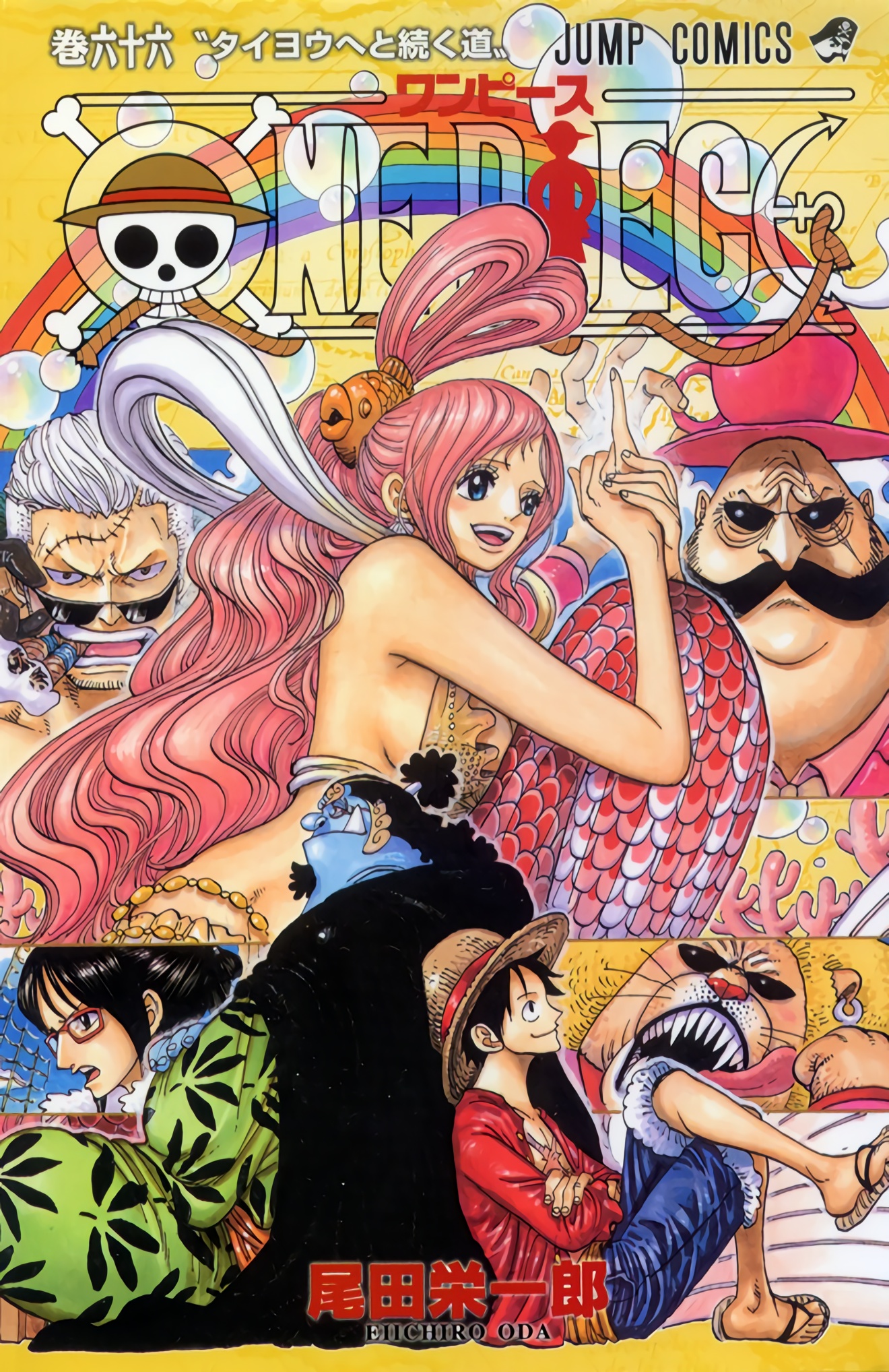 One Piece Full Color Tomo 066