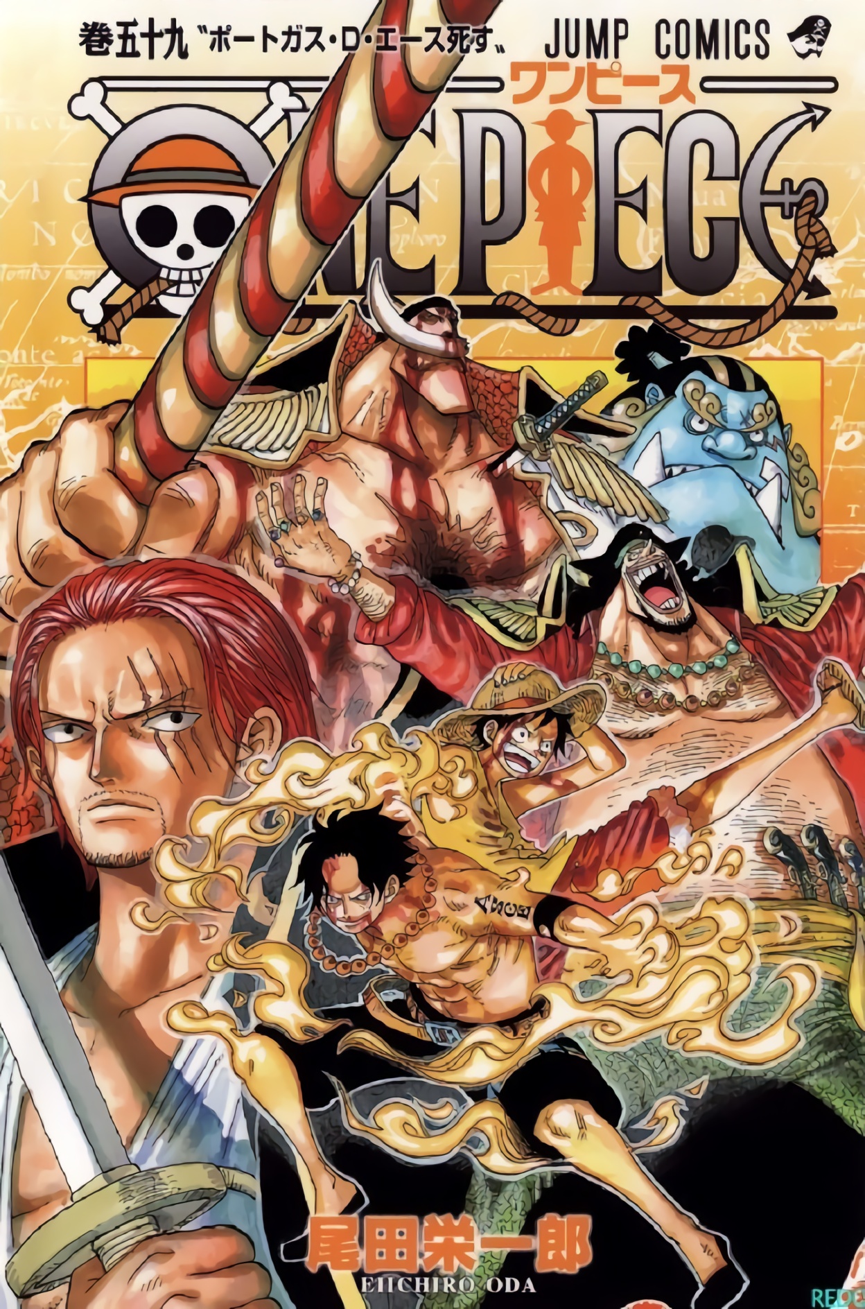 One Piece Full Color Tomo 059