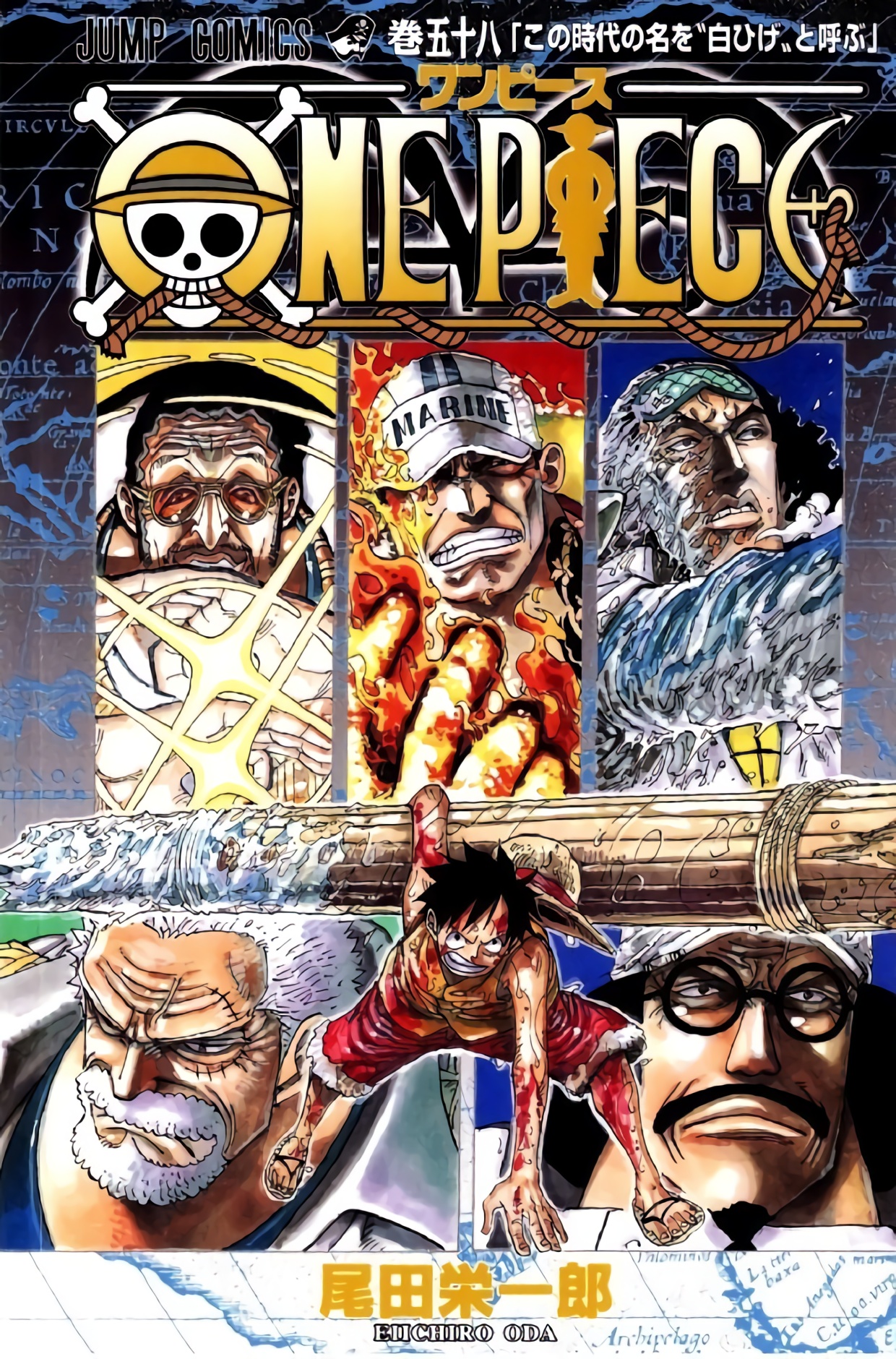 One Piece Full Color Tomo 058
