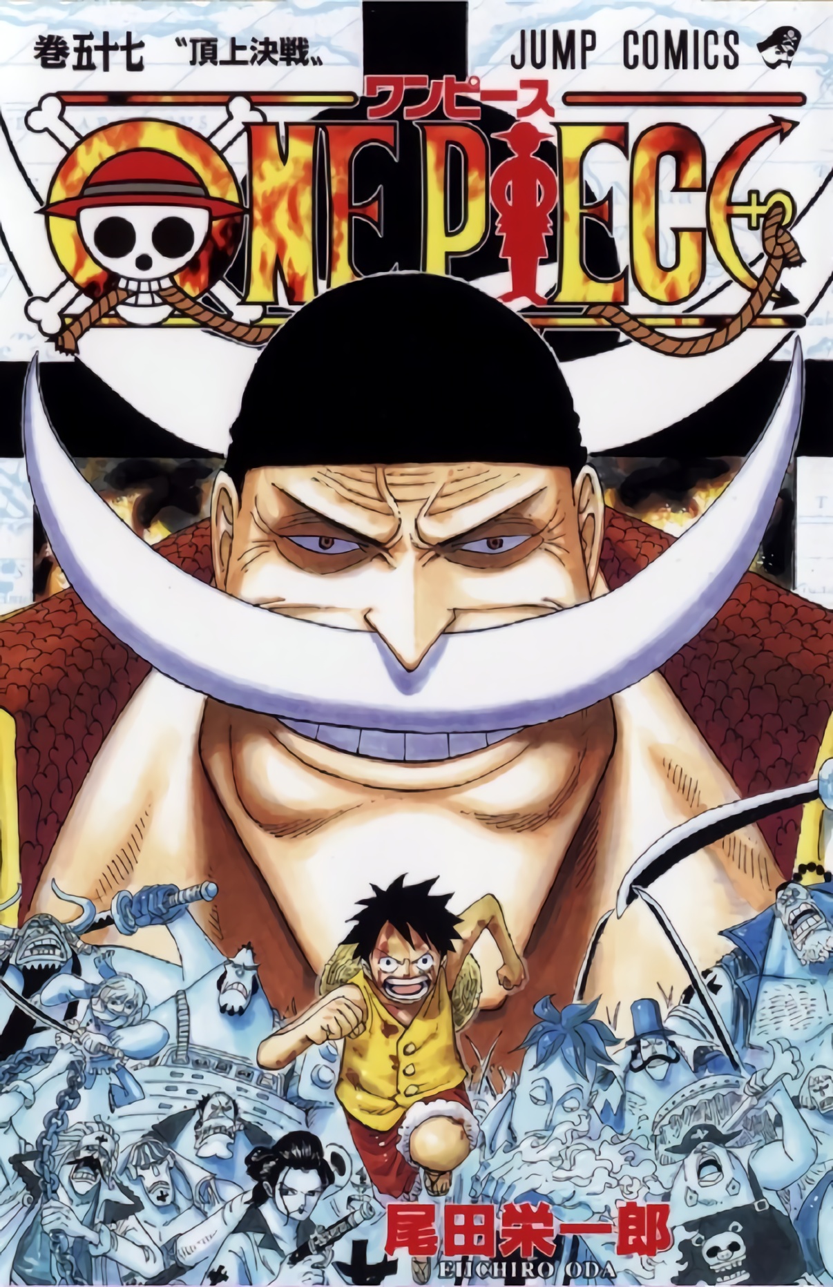 One Piece Full Color Tomo 057