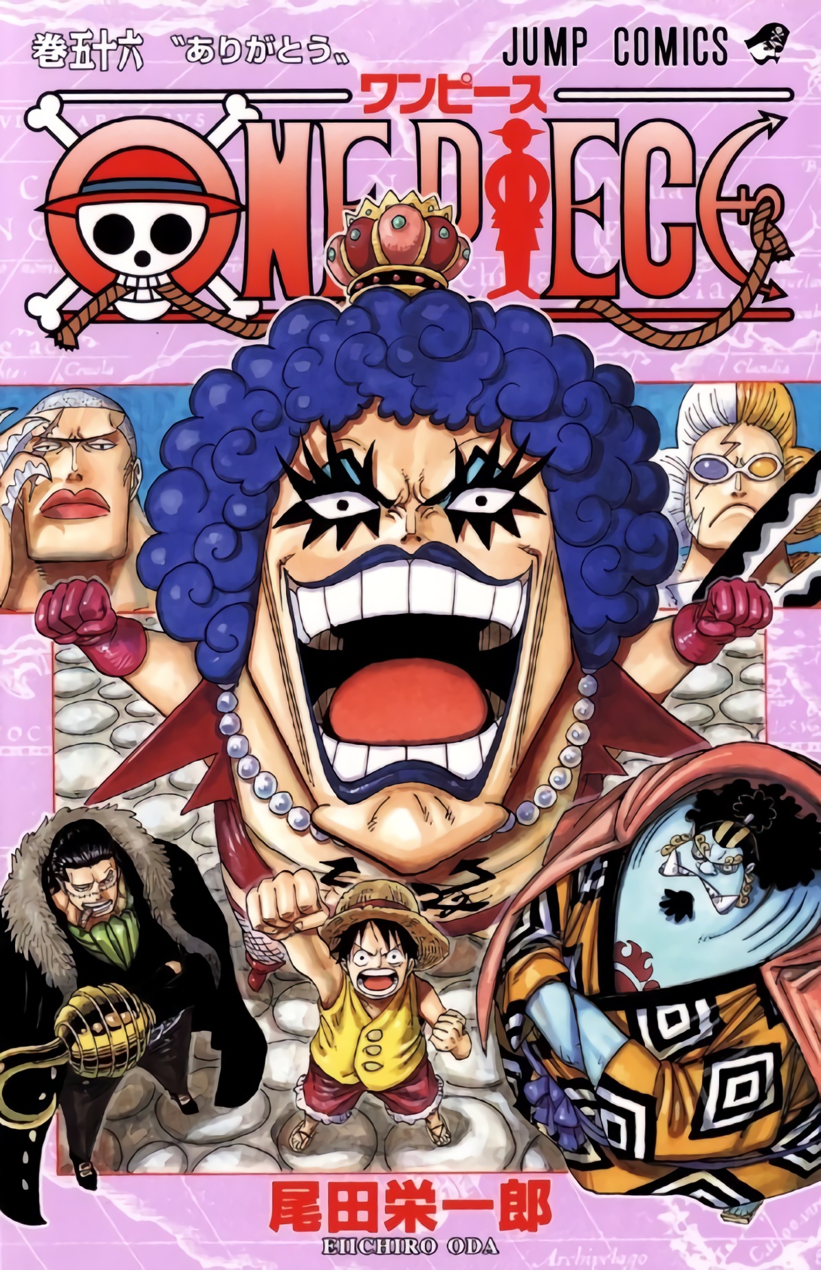 One Piece Full Color Tomo 056