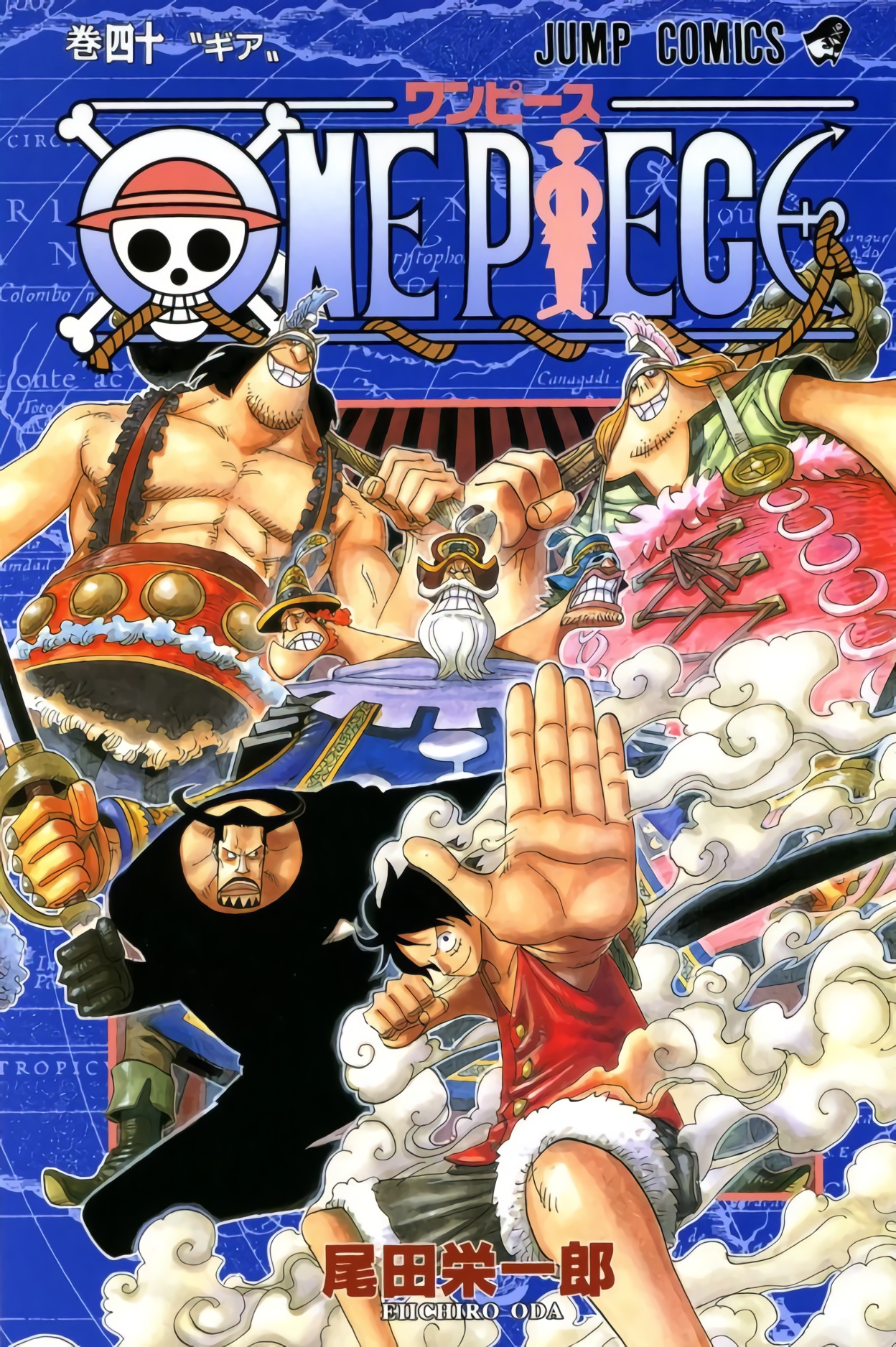 One Piece Full Color Tomo 040