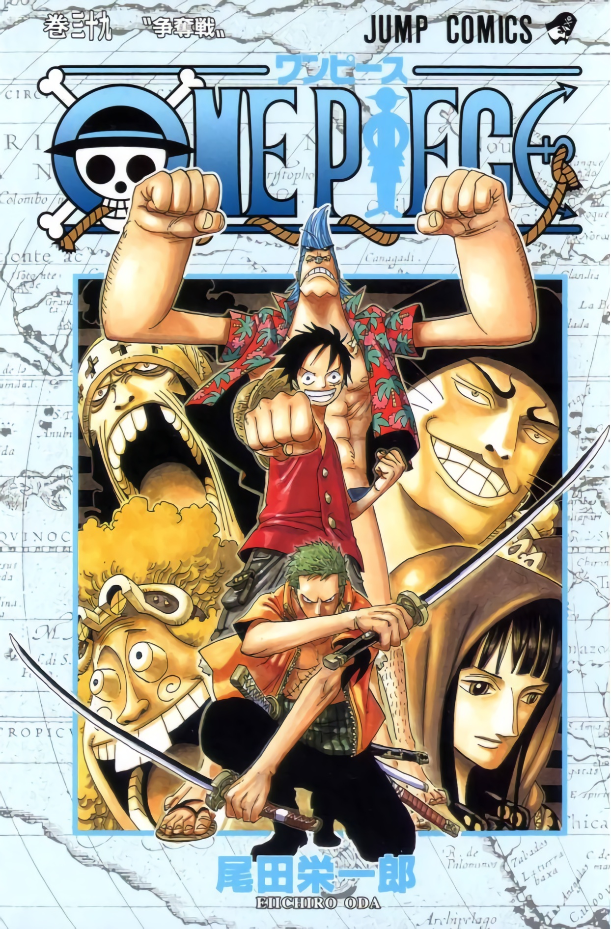 One Piece Full Color Tomo 039