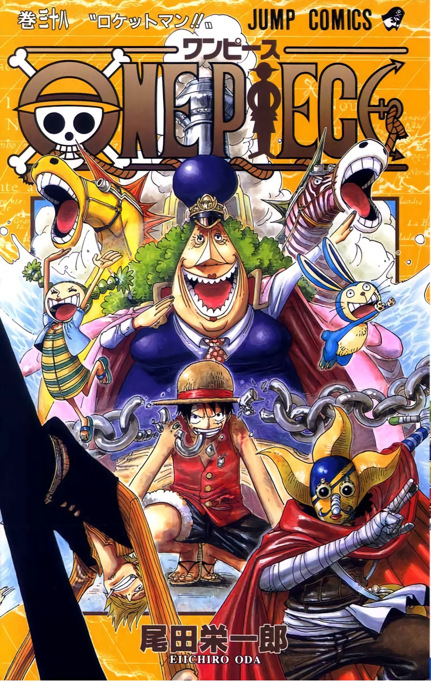 One Piece Full Color Tomo 038