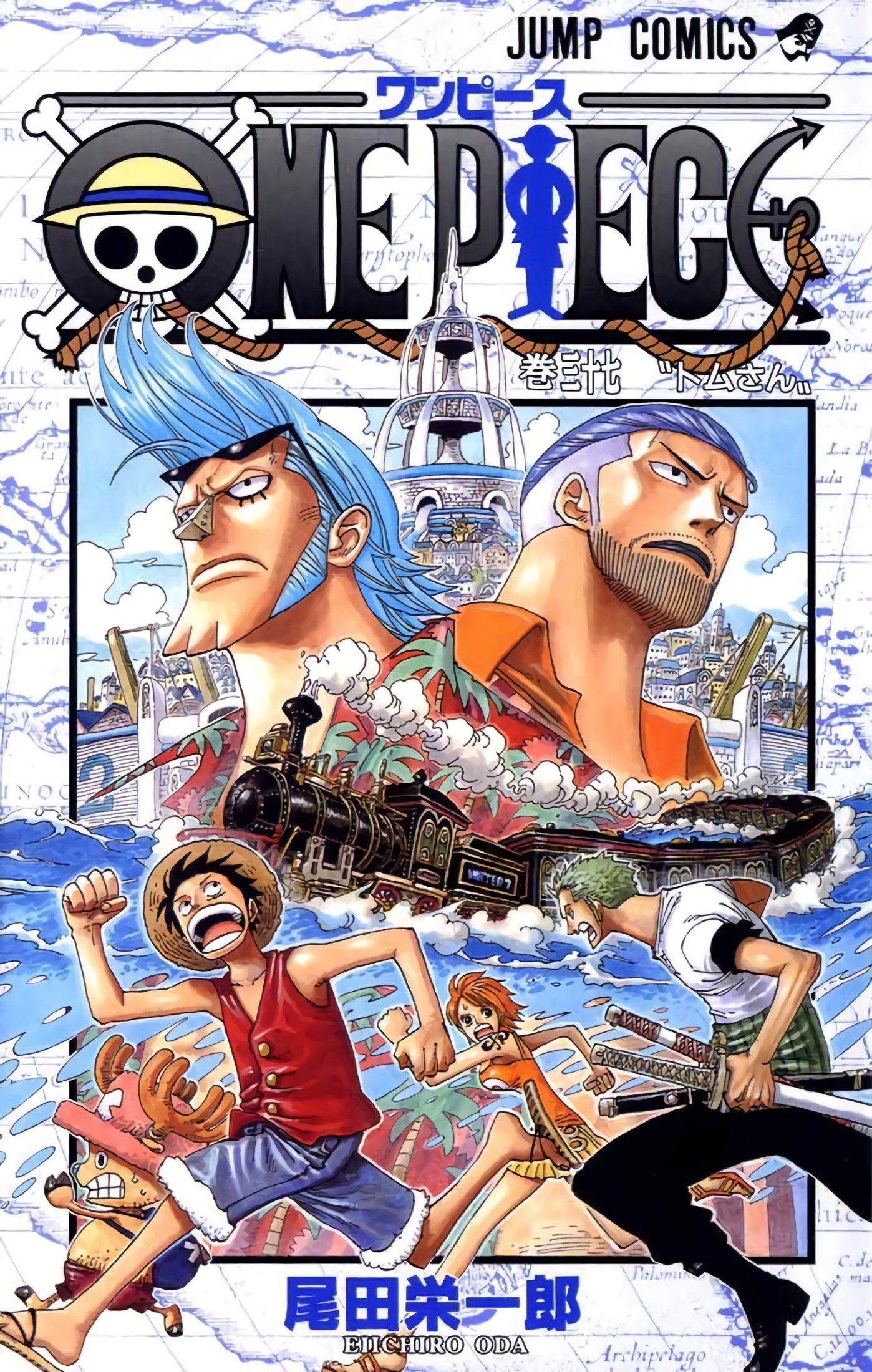 One Piece Full Color Tomo 037
