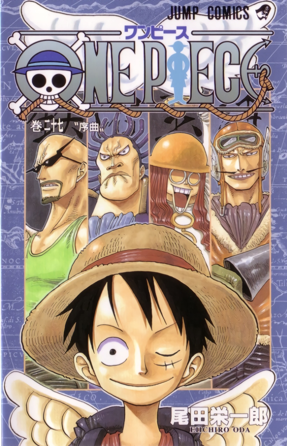 One Piece Full Color Tomo 027