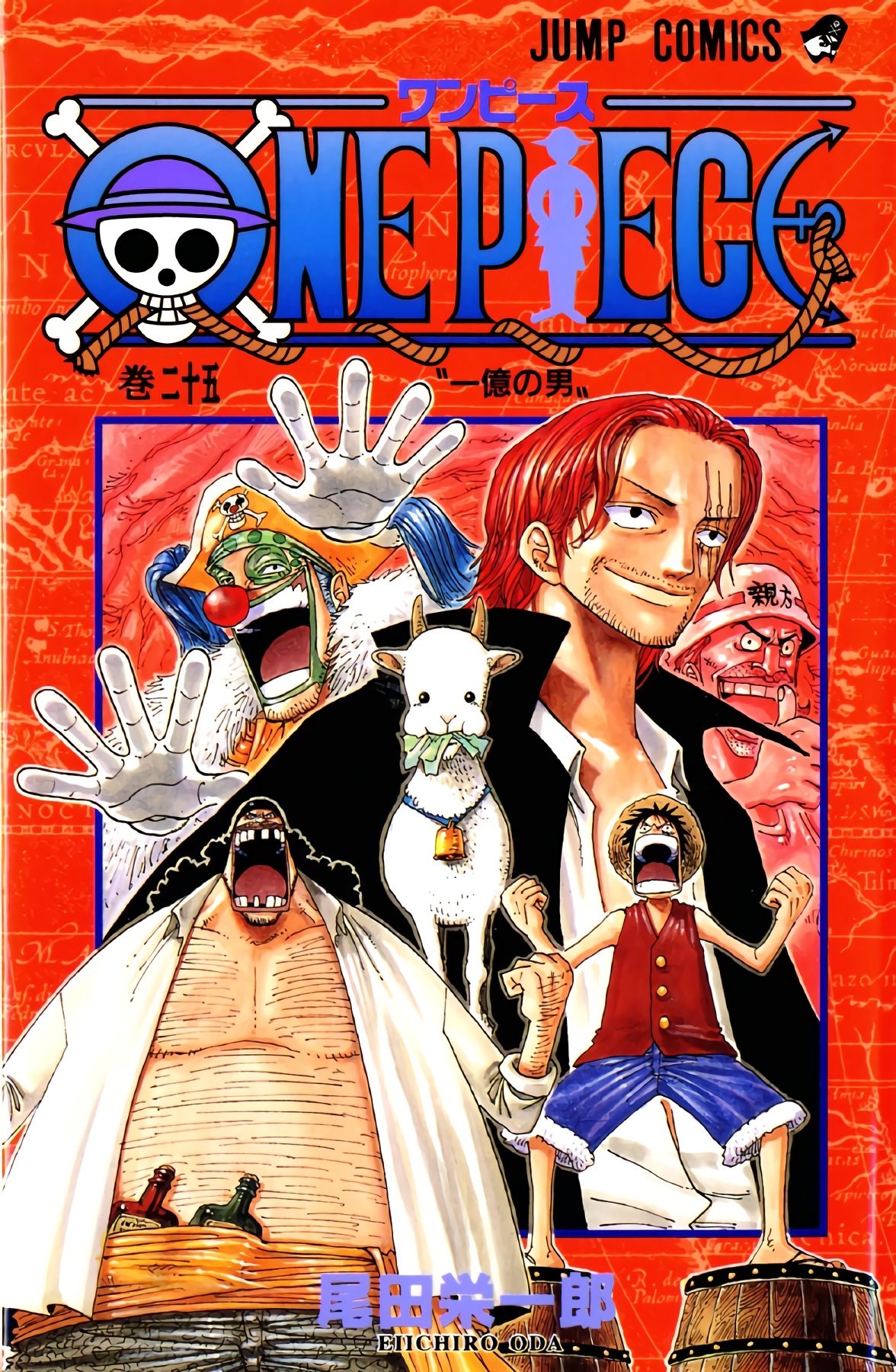 One Piece Full Color Tomo 025