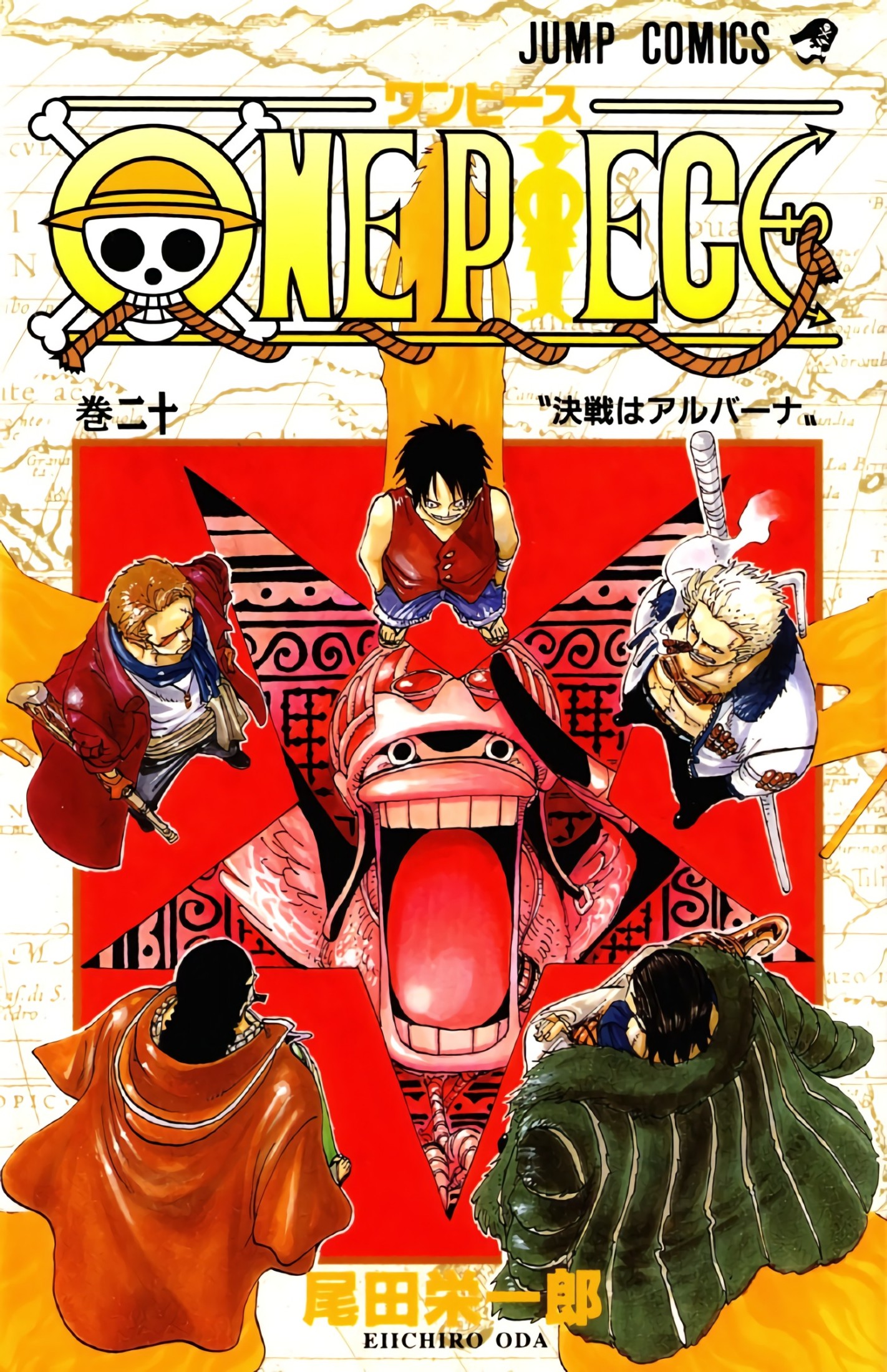 One Piece Full Color Tomo 020