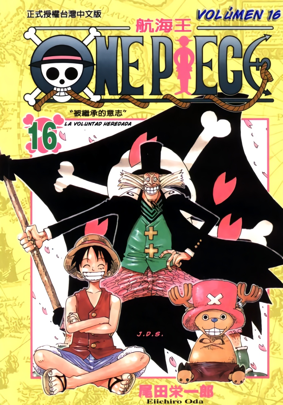 One Piece Full Color Tomo 016