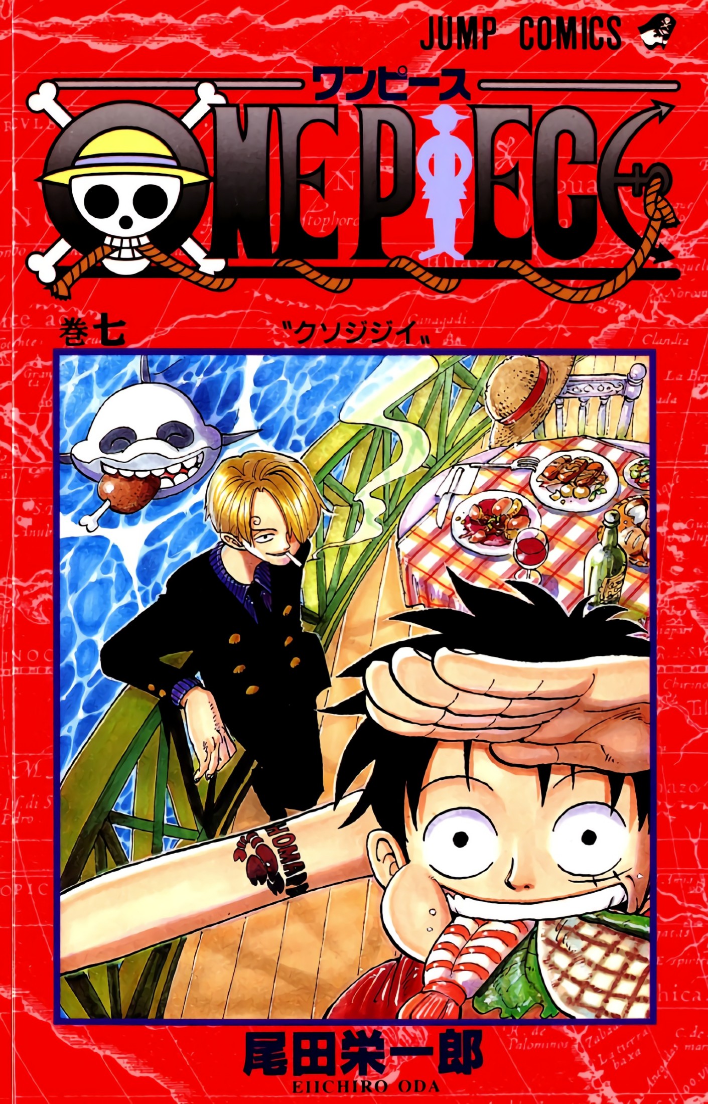 One Piece Full Color Tomo 007