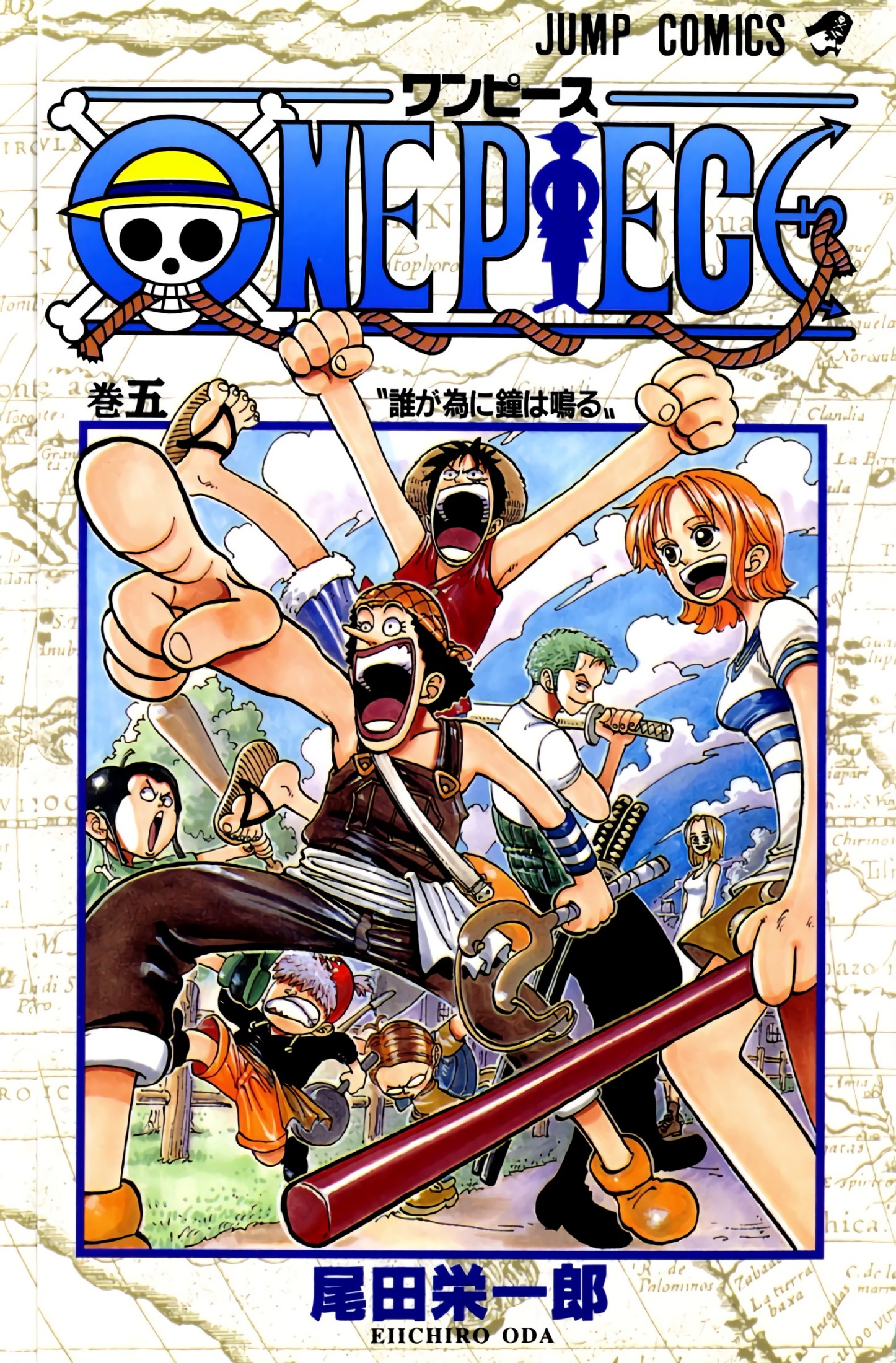 One Piece Full Color Tomo 005