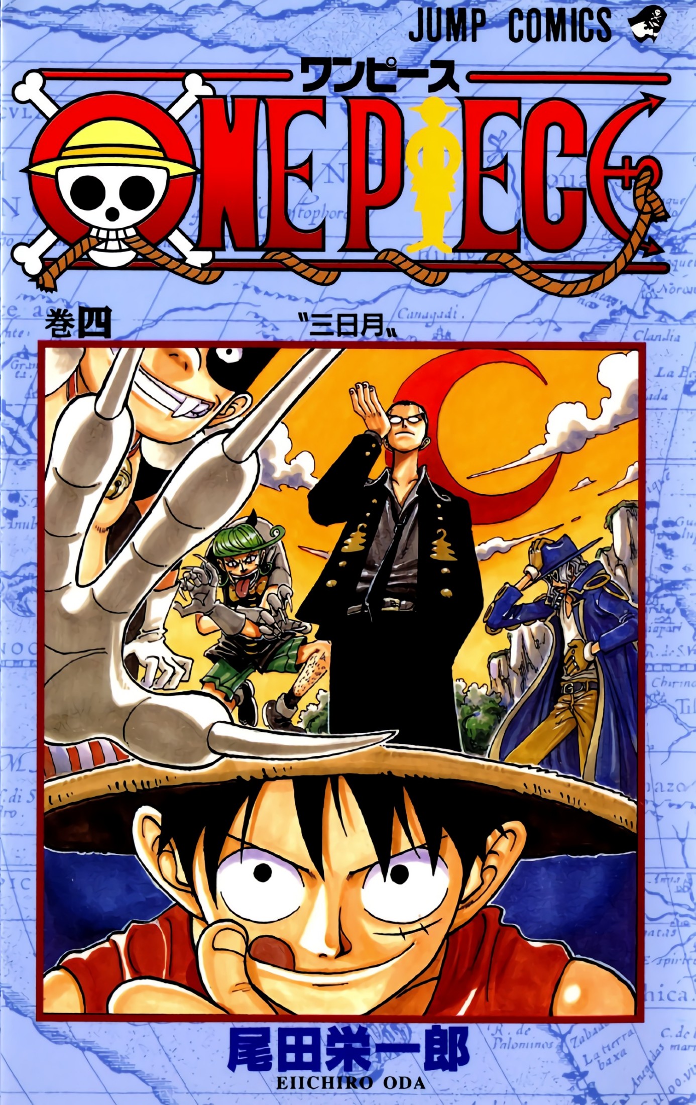 One Piece Full Color Tomo 004