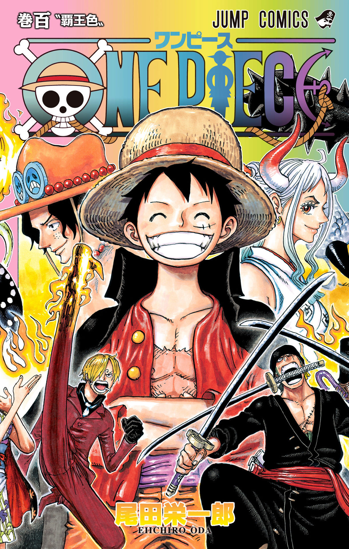 One Piece Full Color Tomo 100 (#1005-1015)