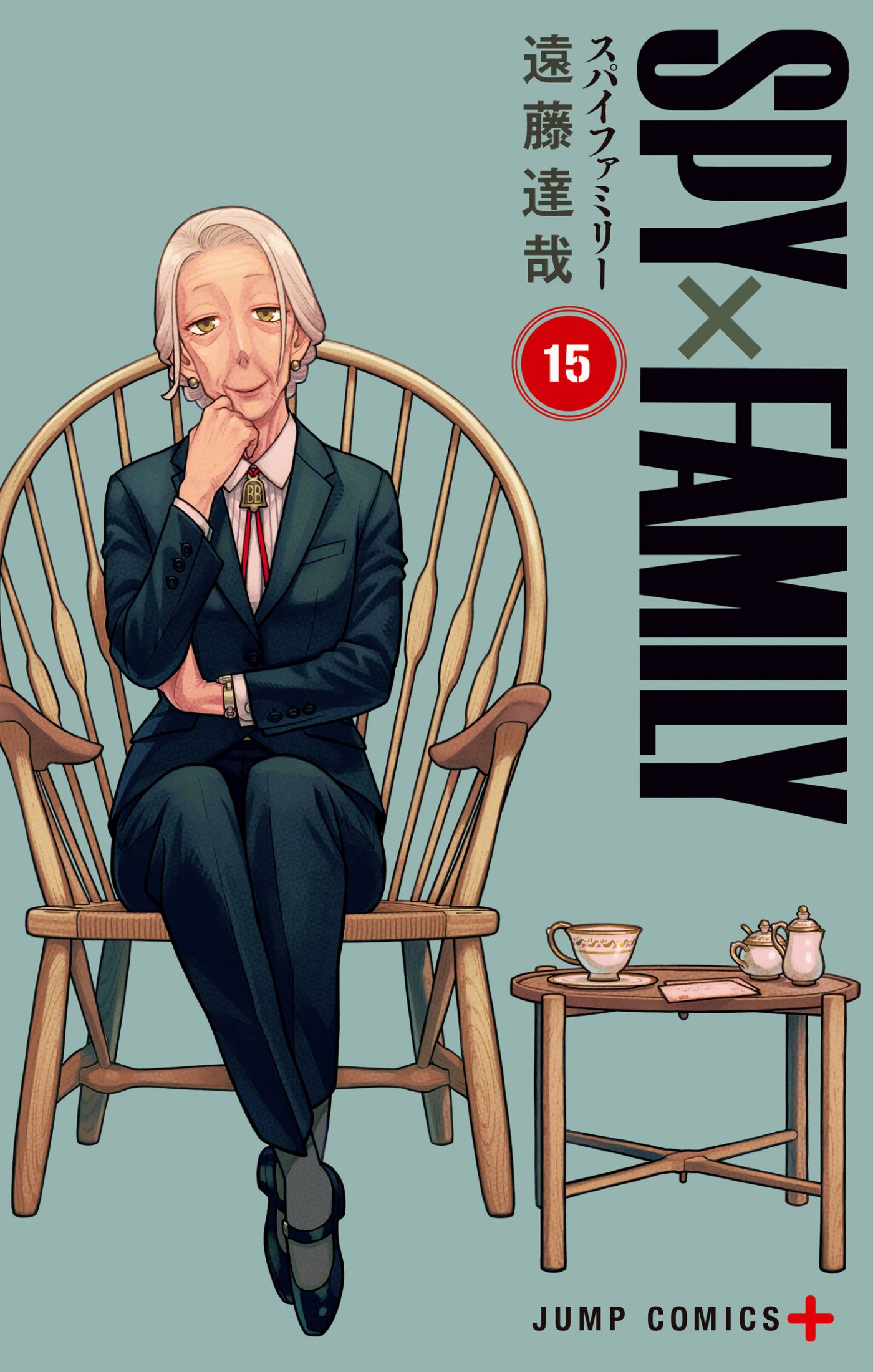 Spy Family - Tomo 15 (#100-108)