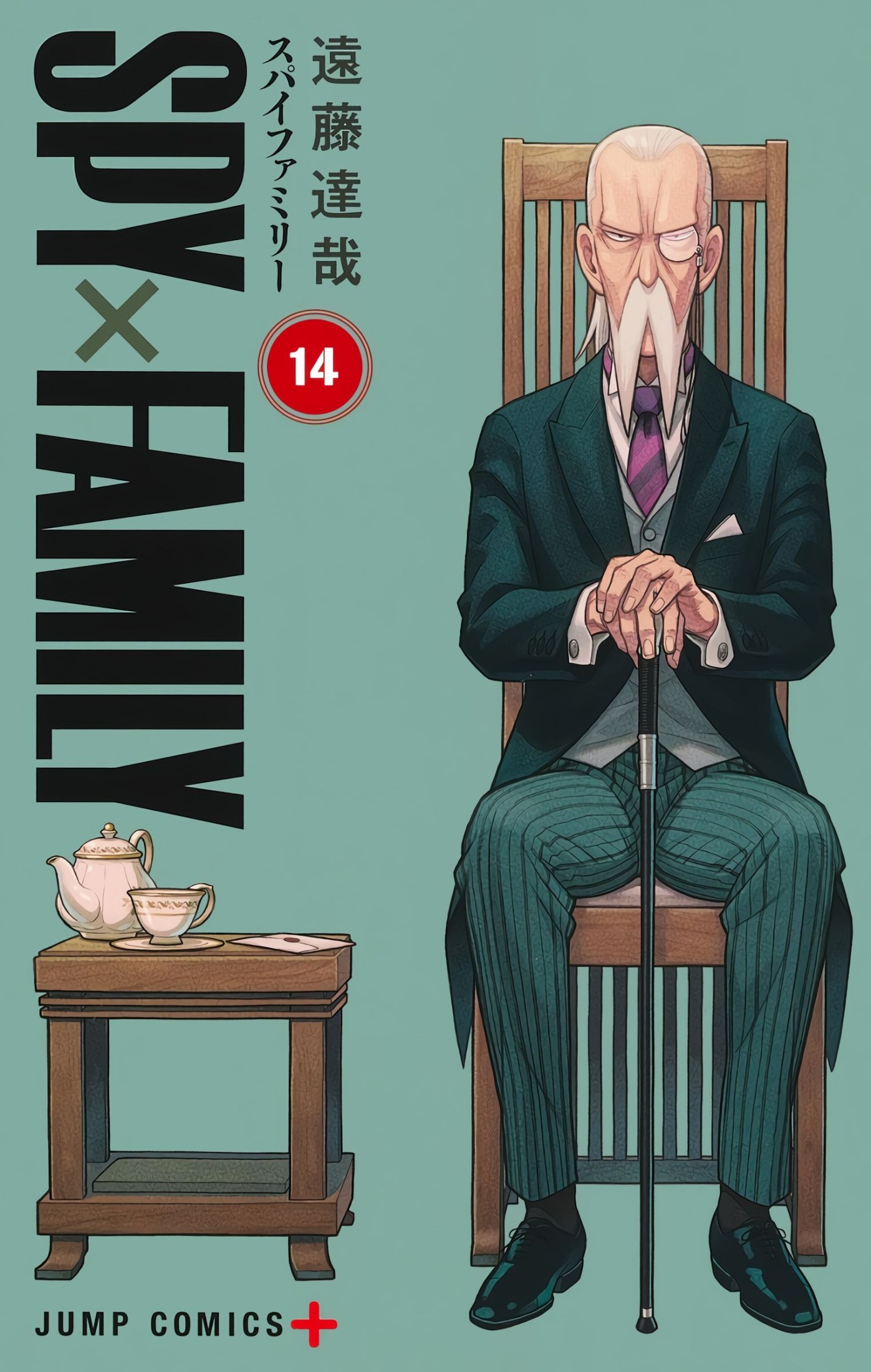 Spy Family - Tomo 14 (#093-099)