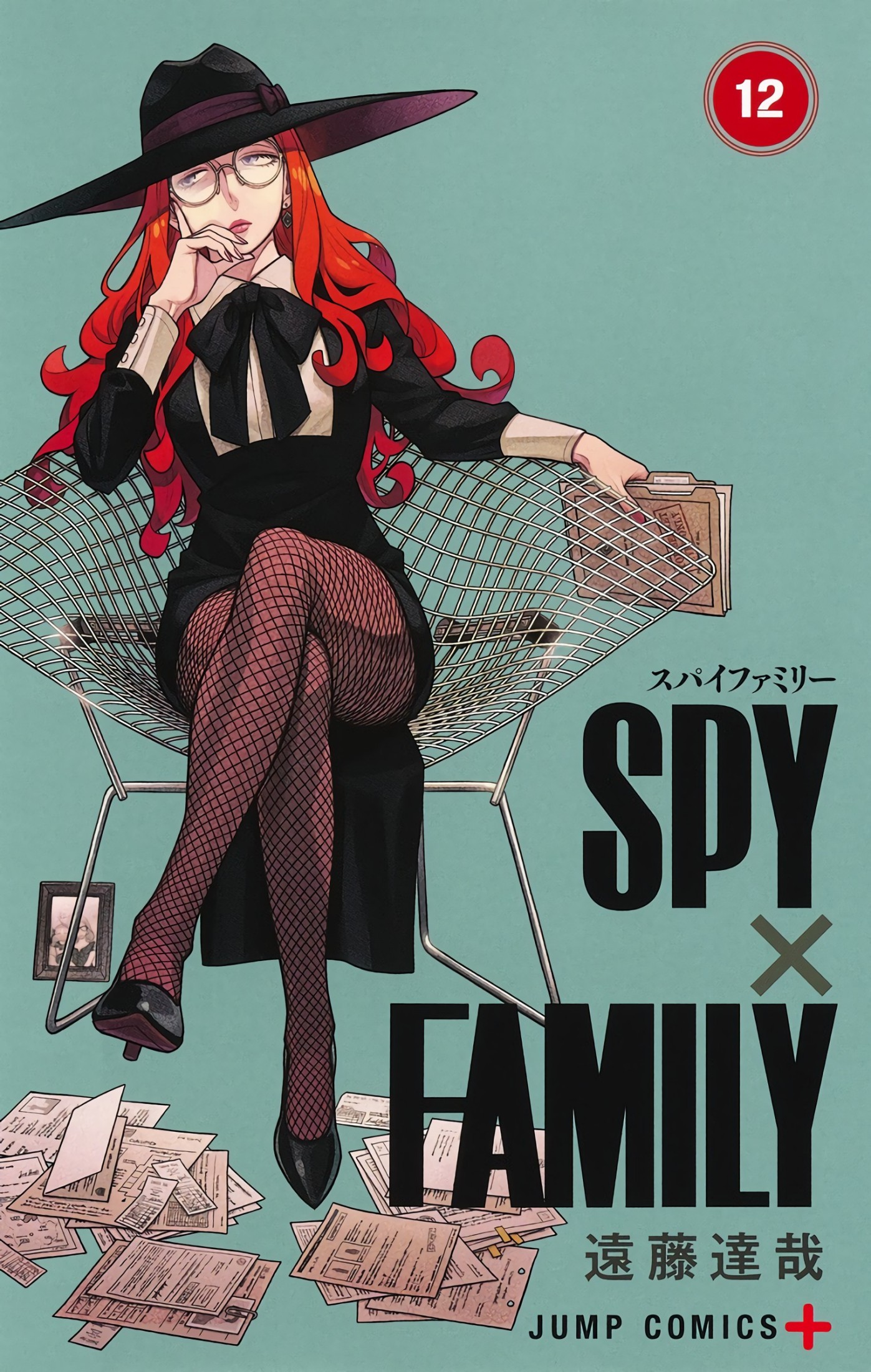Spy Family - Tomo 12 (#076-084)