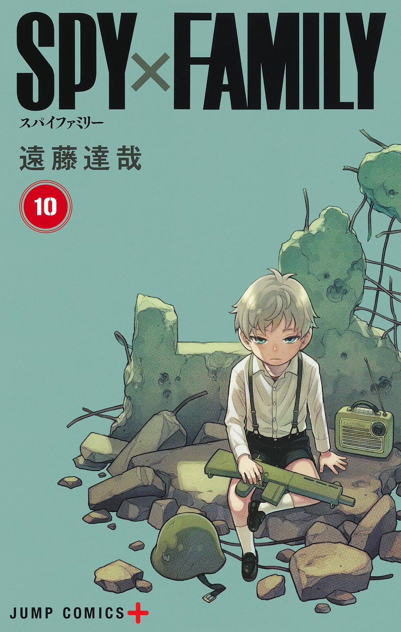 Spy Family - Tomo 10 (#062-066)