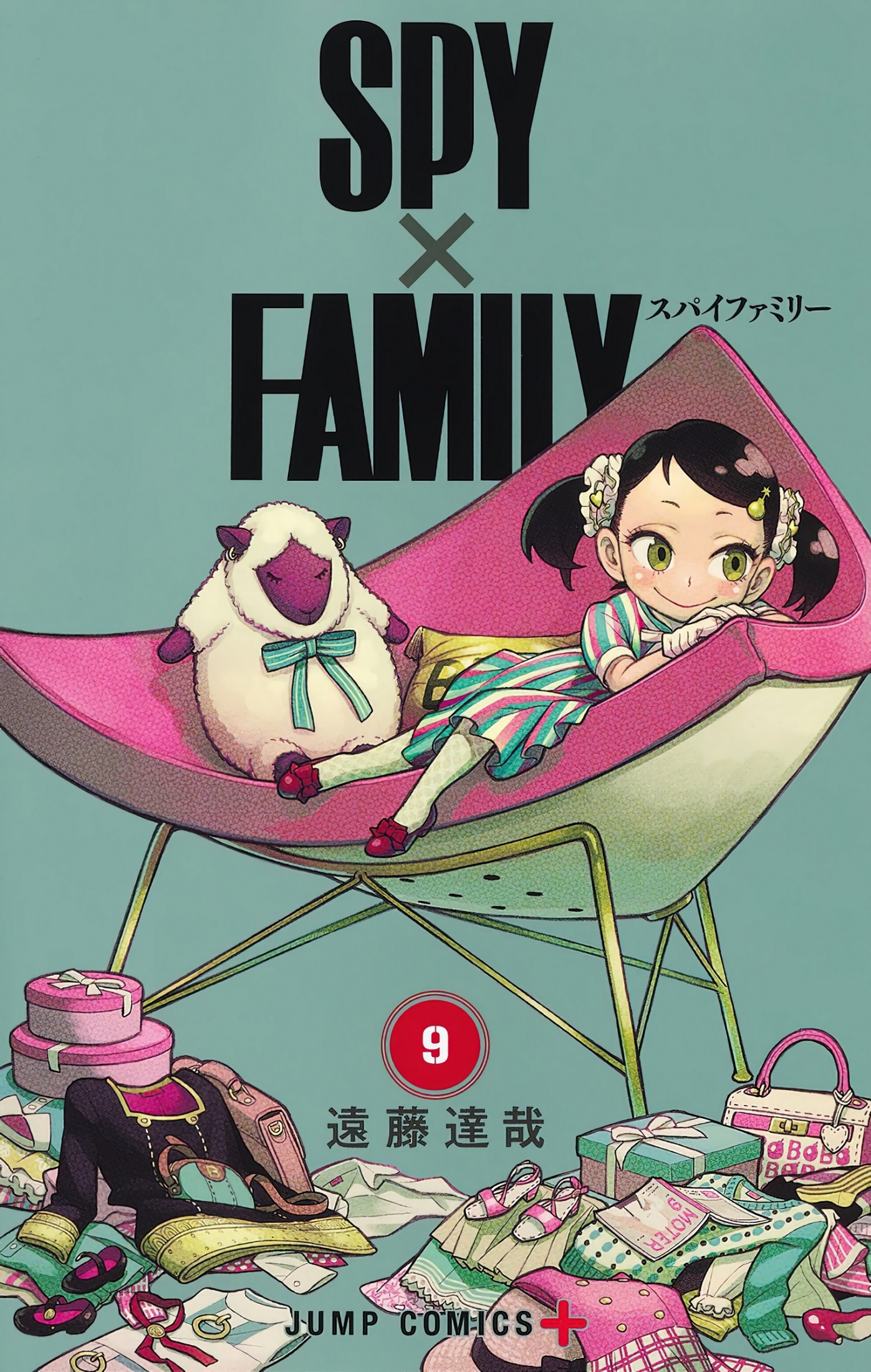 Spy Family - Tomo 09 (#054-061)