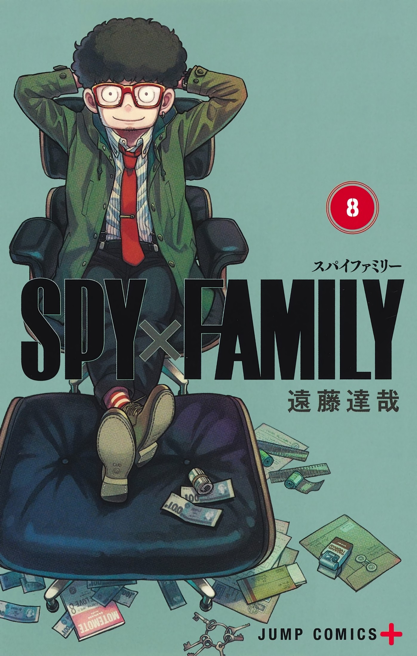 Spy Family - Tomo 08 (#045-053)