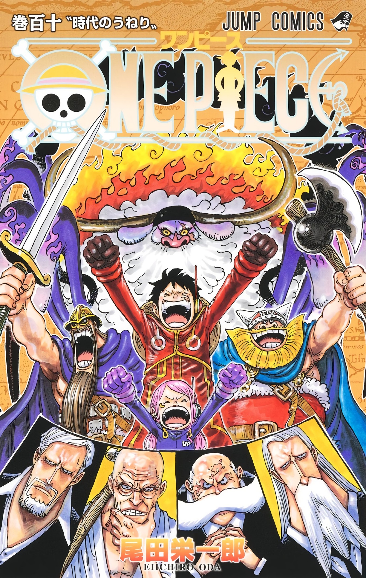 One Piece - Tomo 110 (#1111-1121)