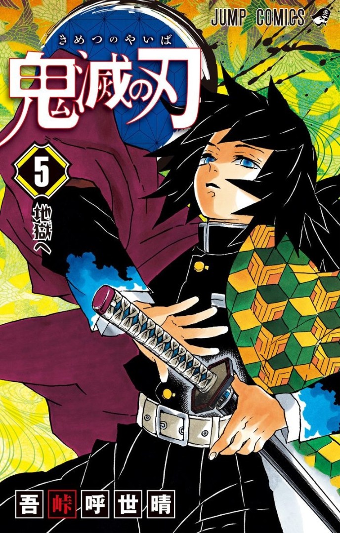 Kimetsu no Yaiba - Tomo 05 (#035-043)