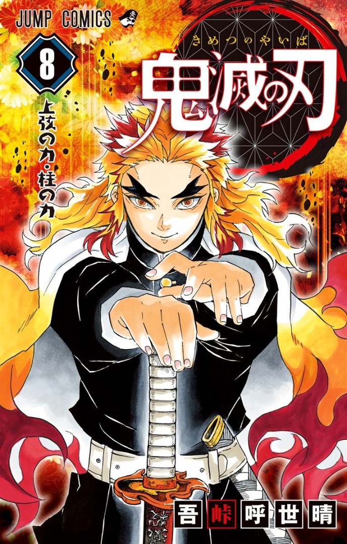 Kimetsu no Yaiba - Tomo 08 (#062-070)
