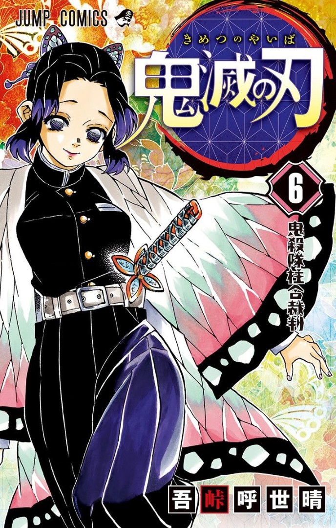 Kimetsu no Yaiba - Tomo 06 (#044-052)